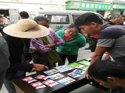 瑞丽市农业农村局信息公开专栏 农业信息咨询指南