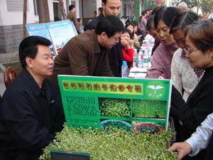 新都农业信息网 赋能现代农业，打造智慧农业新生态